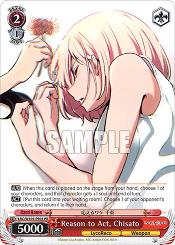 Reason to Act, Chisato LRC/W105-PE03