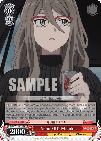 Send Off, Mizuki