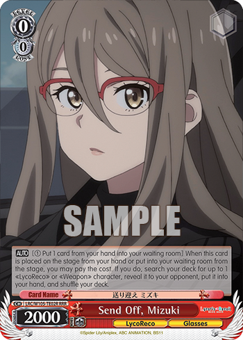 Send Off, Mizuki