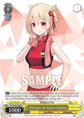 Chisato in Gym Clothes