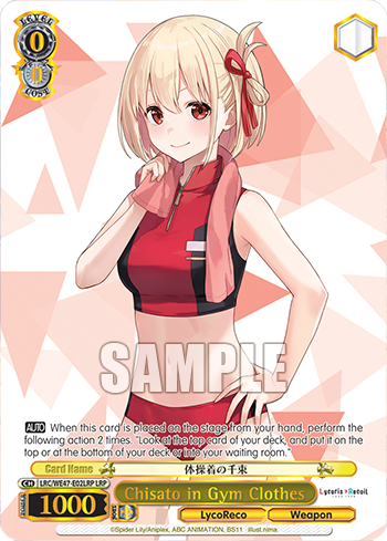 Chisato in Gym Clothes