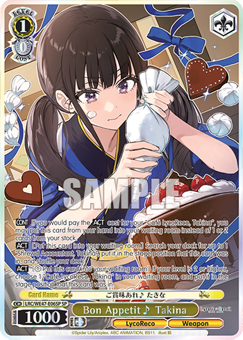 Bon Appetit ♪ Takina