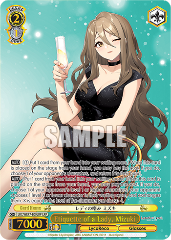 Etiquette of a Lady, Mizuki