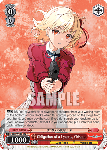 Obligation of a Lycoris, Chisato