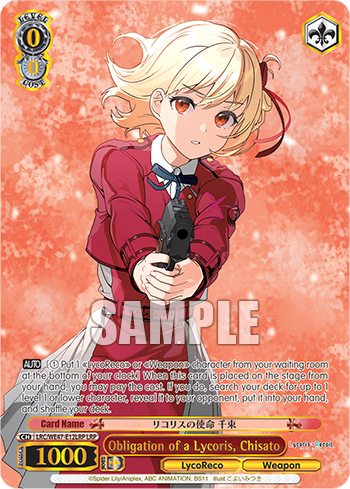 Obligation of a Lycoris, Chisato