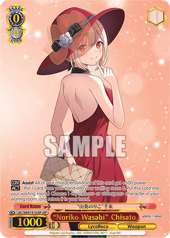 "Noriko Wasabi" Chisato