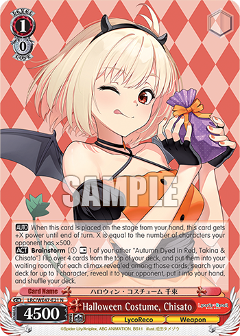 Halloween Costume, Chisato