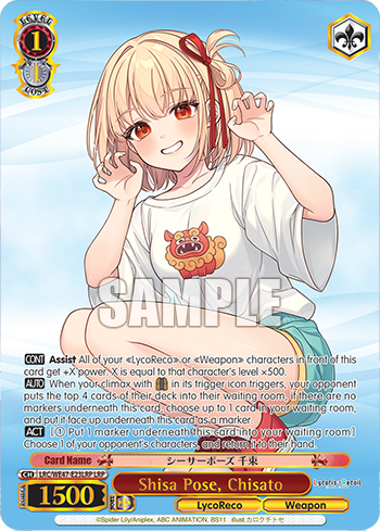 Shisa Pose, Chisato