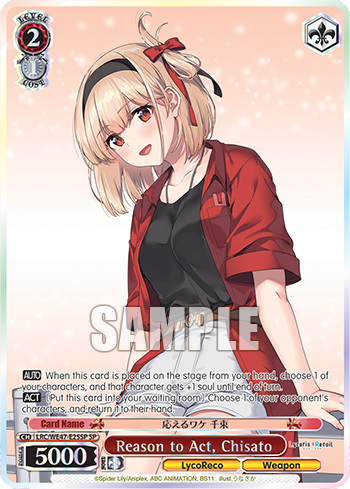 Reason to Act, Chisato