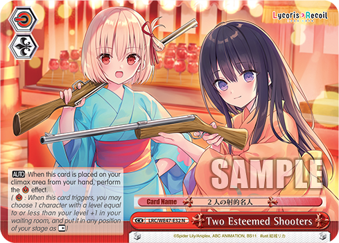 Two Esteemed Shooters