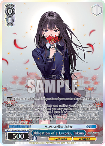 Obligation of a Lycoris, Takina