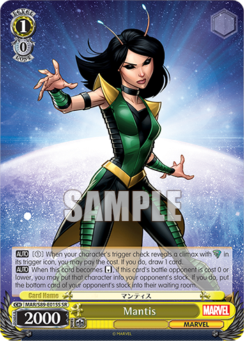 Mantis