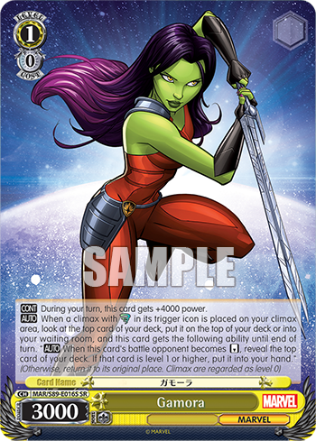 Gamora