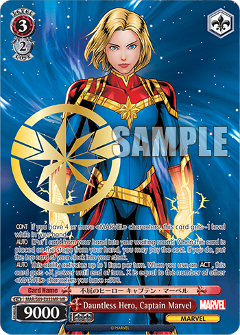 Dauntless Hero, Captain Marvel