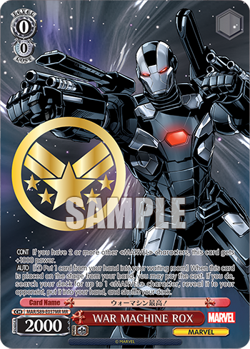 WAR MACHINE ROX