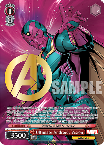 Ultimate Android, Vision