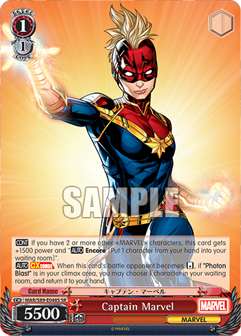 Captain Marvel