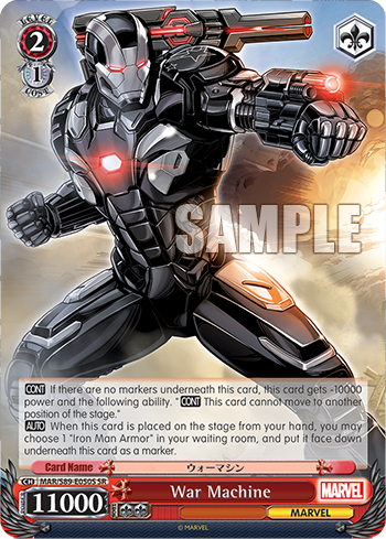 War Machine