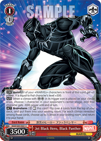 Jet Black Hero, Black Panther