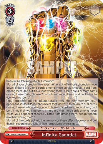 Infinity Gauntlet