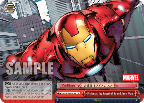 Flying at the Speed of Sound, Iron Man