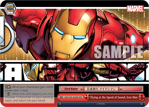 Flying at the Speed of Sound, Iron Man