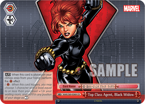 Top Class Agent, Black Widow