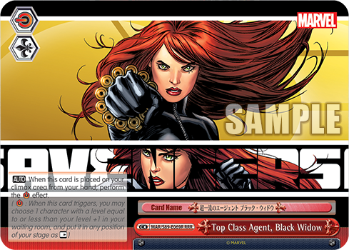 Top Class Agent, Black Widow