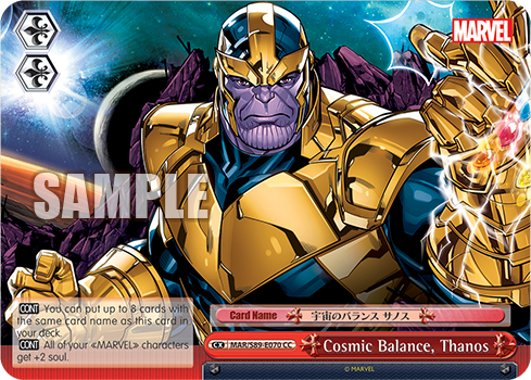 Cosmic Balance, Thanos