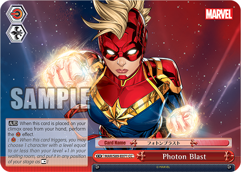 Photon Blast