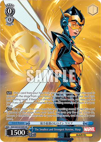The Smallest and Strongest Heroine, Wasp MAR/S89-E078MR