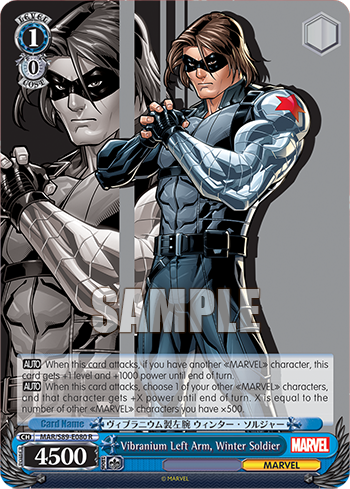 Vibranium Left Arm, Winter Soldier MAR/S89-E080