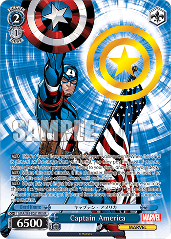 Captain America MAR/S89-E081MR