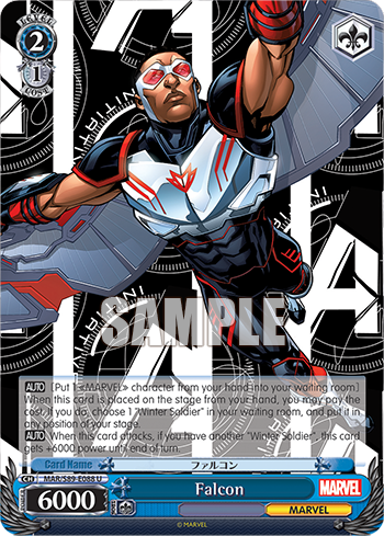Falcon MAR/S89-E088