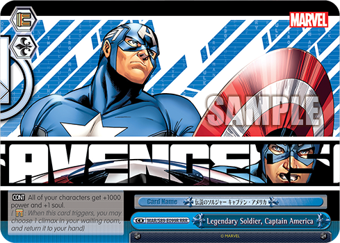 Legendary Soldier, Captain America MAR/S89-E099R