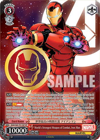 World's Strongest Weapon of Combat, Iron Man