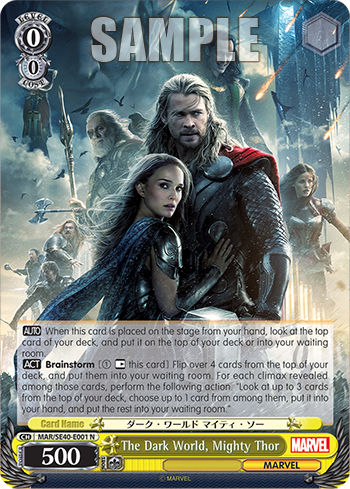 The Dark World, Mighty Thor