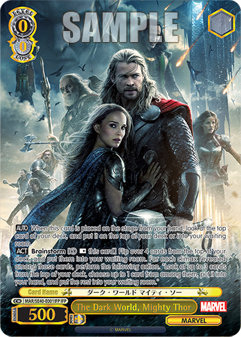 The Dark World, Mighty Thor