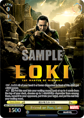 Friend or Foe, Loki