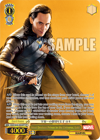 Most Devious Prince in the Universe, Loki