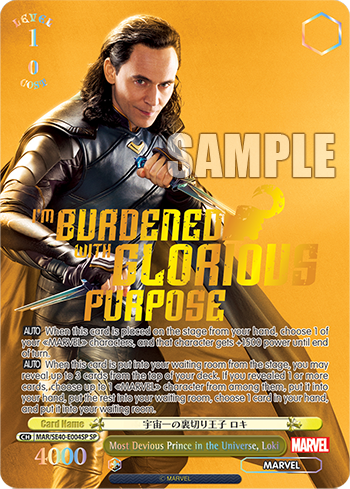 Most Devious Prince in the Universe, Loki