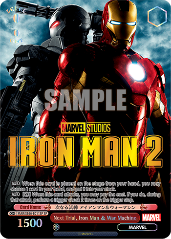 Next Trial, Iron Man & War Machine