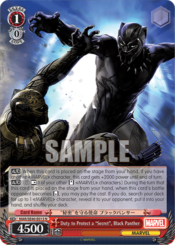 Duty to Protect a "Secret", Black Panther