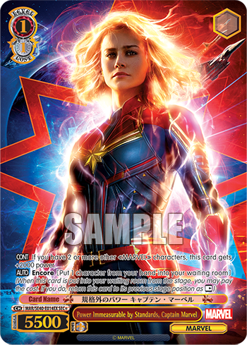 Power Immeasurable by Standards, Captain Marvel