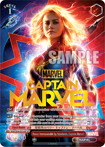 Power Immeasurable by Standards, Captain Marvel