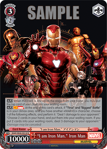 "I am Iron Man." Iron Man