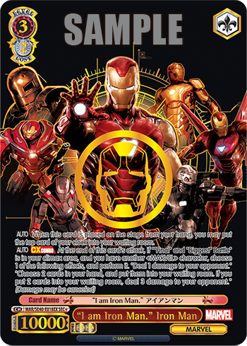 "I am Iron Man." Iron Man