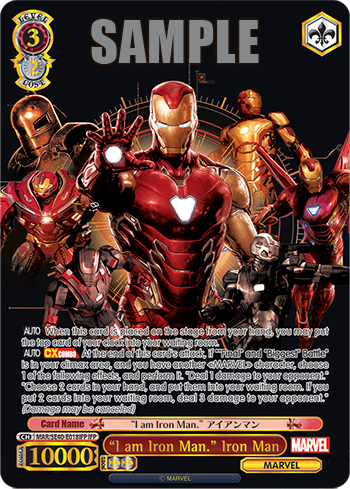 "I am Iron Man." Iron Man