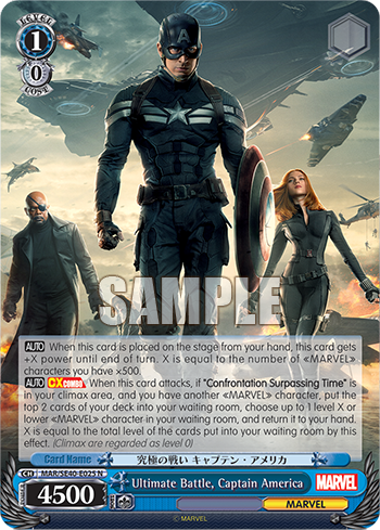 Ultimate Battle, Captain America