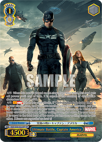 Ultimate Battle, Captain America
